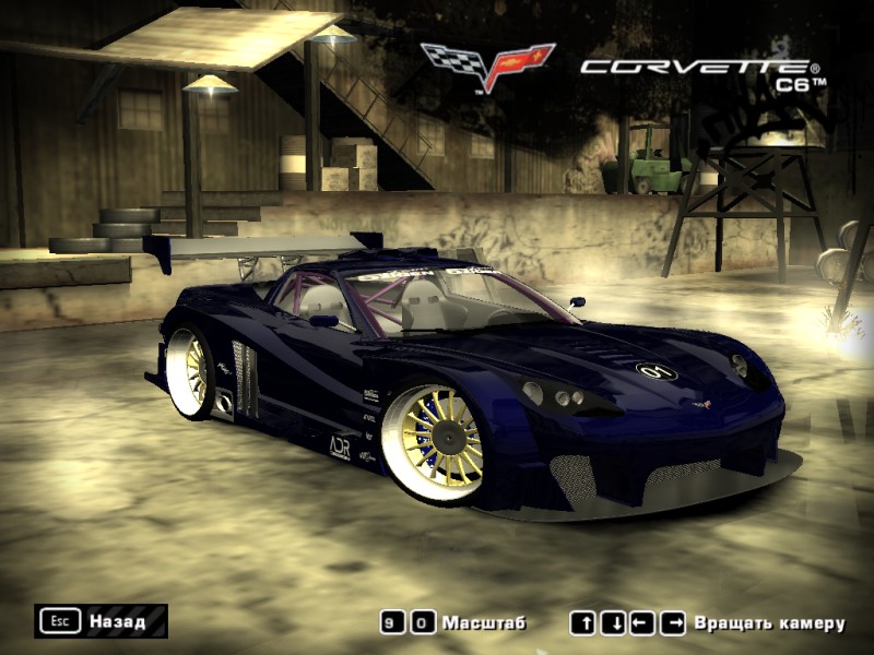   Nfs Most Wanted 2005   -  6
